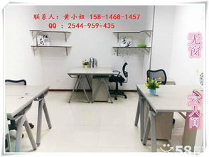 華強北精裝小戶型辦公室出租，設(shè)備齊全，月租1380元起